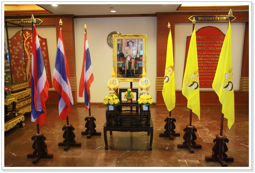 ﻿พิธีลงนามถวายพระพรสมเด็จพระบรมโอรสาธิราชฯ สยามมกุฎราชกุมาร